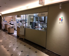 RF1SELECT 山王パークタワー店