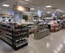 川口 自然食品店